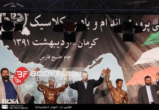 نتایج مسابقات انتخابی تیم ملی درکرمان