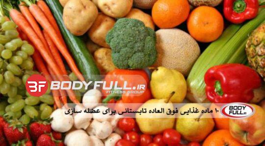 عضله سازی
