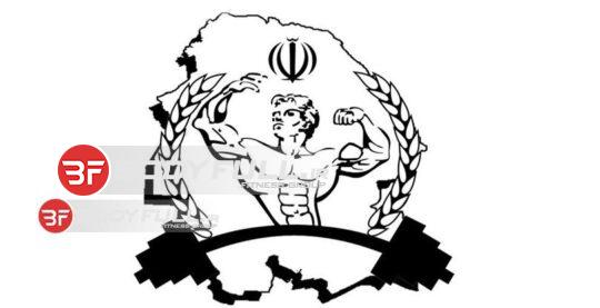 فدراسیون جهانی بدنسازی و پرورش اندام