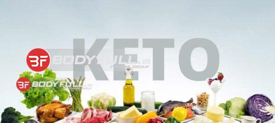 دستورالعمل رژیم غذایی کتوژنیک و کم کربوهیدرات
