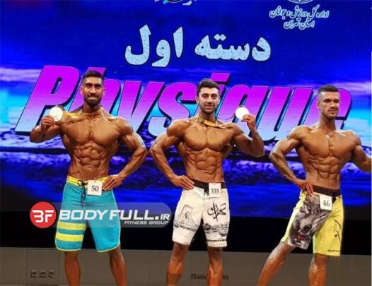 نتایج فیزیک و ماسکولار استان تهران